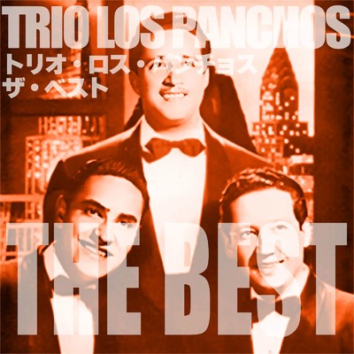 アルバム/トリオ・ロス・パンチョス ザ・ベスト/TRIO LOS PANCHOS