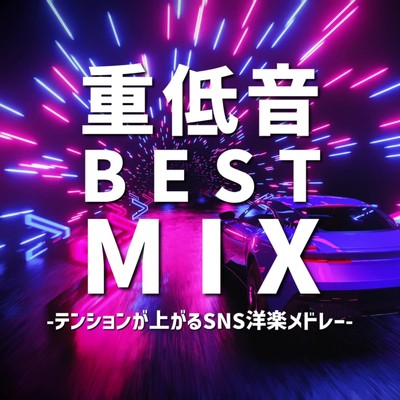シングル/Green Green Grass (DANCE COVER REMIX) [Mixed]/SYO