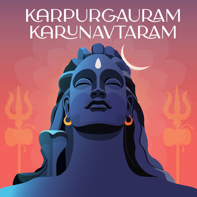 Karpurgauram Karunavtaram/Nidhi Prasad