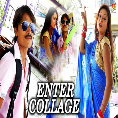 Enter Collage/Laxman Rasila