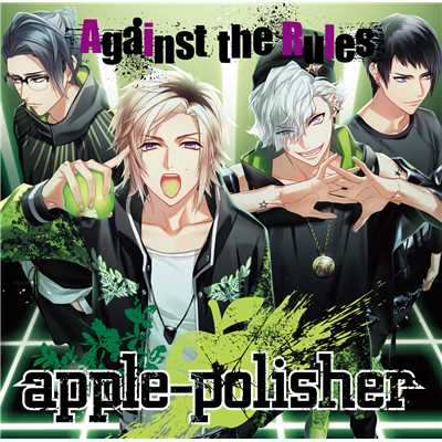 Before the stage/apple-polisher
