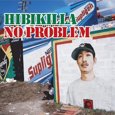 アルバム/NO PROBLEM/Hibikilla