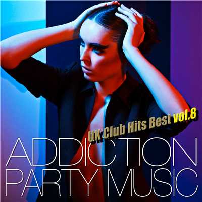 アルバム/ADDICTION PARTY MUSIC vol.8 - パーティー中毒！最新UKクラブ・ヒット！/UK Club Hits Collective
