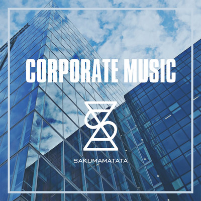 アルバム/Corporate Music/SAKUMAMATATA