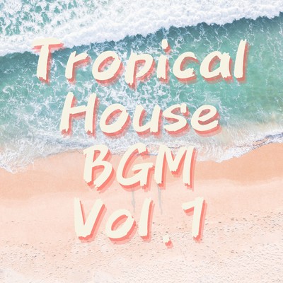 アルバム/Tropical House BGM, Vol.1/キミガワラウマデ