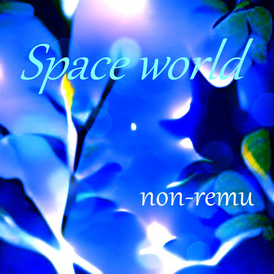 Space world/non-remu