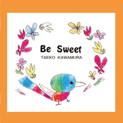 be sweet/川村妙子