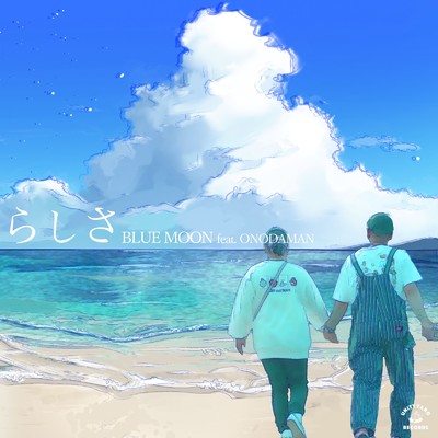 らしさ (feat. ONODAMAN)/BLUE MOON