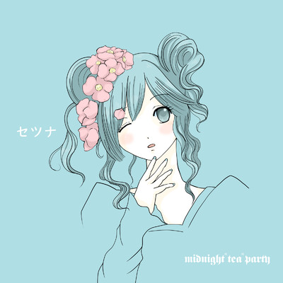 セツナ (feat. 初音ミク)/midnight”tea”party