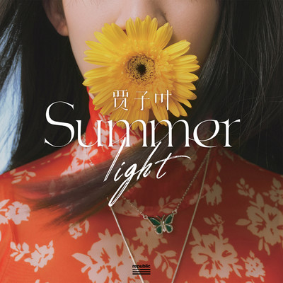Summer light/Cammy J