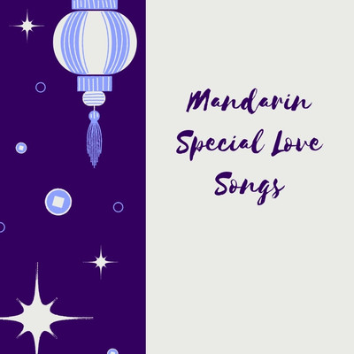 Mandarin Special Love Songs/Nn