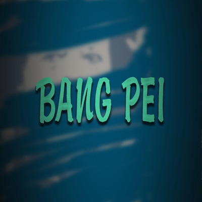 Bang Pei/Tety Barokah