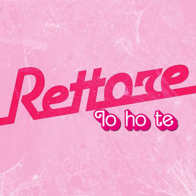 シングル/Io ho te (Rework)/Donatella Rettore
