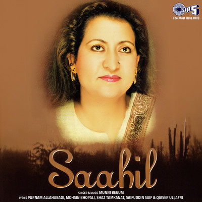アルバム/Saahil/Munni Begum