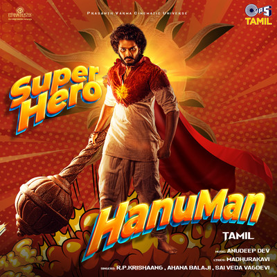 シングル/SuperHero HanuMan (From ”HanuMan”) [Tamil]/R. P. Krishaang, Ahana Balaji, Sai Veda Vagdevi & Anudeep Dev