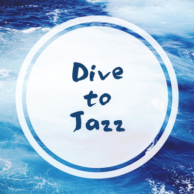 アルバム/Dive to Jazz/Cafe BGM channel