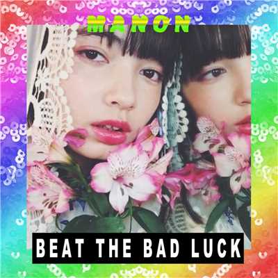 シングル/BEAT THE BAD LUCK/MANON