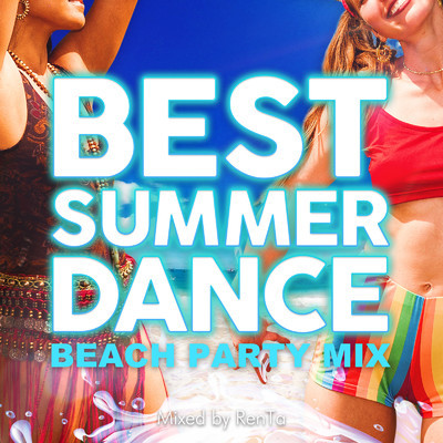 アルバム/BEST SUMMER DANCE -BEACH PARTY MIX- mixed by RenTa (DJ MIX)/RenTa