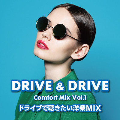 アルバム/DRIVE & DRIVE COMFORT MIX VOL.1 ドライブで聴きたい洋楽MIX (DJ MIX)/DJ HOOP