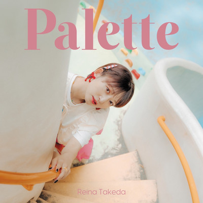 アルバム/Palette/武田レイナ