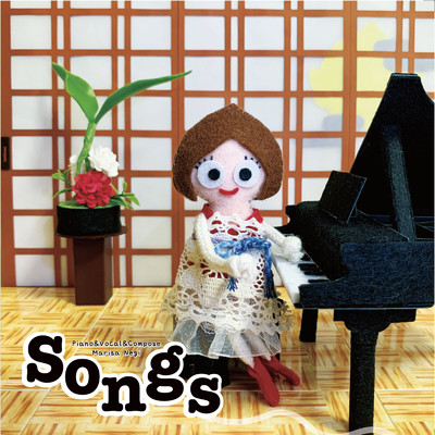 アルバム/Songs/根木 マリサ