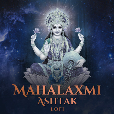 Mahalaxmi Ashtak (Lofi)/Abhilasha Chellam／Pratham