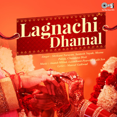 Lagnachi Dhamal/Anand-Milind