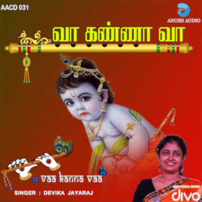 アルバム/Vaa Kanna Vaa/Senkathirvanan