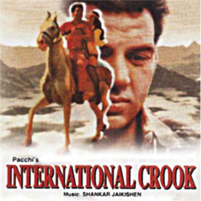 International Crook (Original Motion Picture Soundtrack)/Various Artists