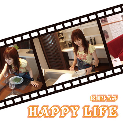 アルバム/HAPPY LIFE/大和姫呂未
