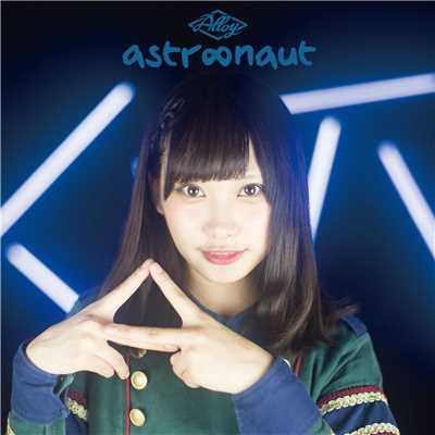 アルバム/astr∞naut/Alloy