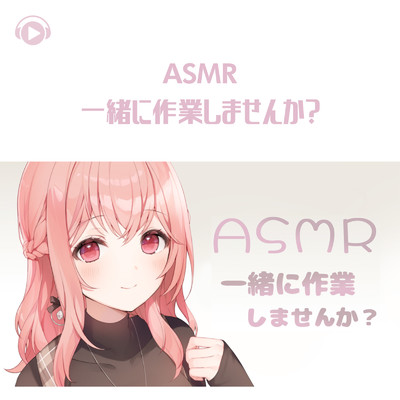 ASMR - 一緒に作業しませんか？ (タイピングの音、ボールペンで書く音)/ASMR by ABC & ALL BGM CHANNEL