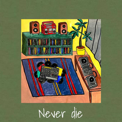 シングル/Never die/SESAMEBEATS