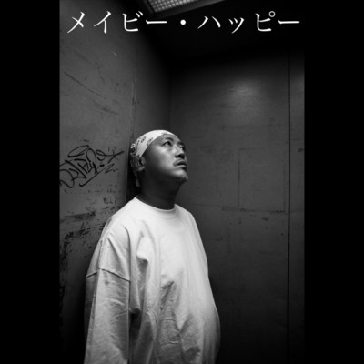 VINTAGE (feat. 茂千代) [BEATS by DJ MOTORA SELF REMIX]/FREEZ