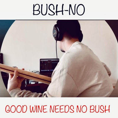 GOOD WINE NEEDS NO BUSH/Bush-No