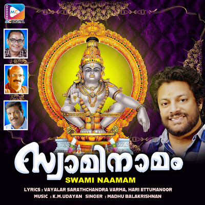 Swami Naamam/K.M.Udayan & Vayalar Sarathchandra Varma
