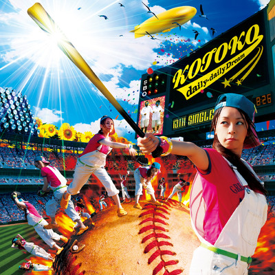 アルバム/daily-daily Dream/KOTOKO