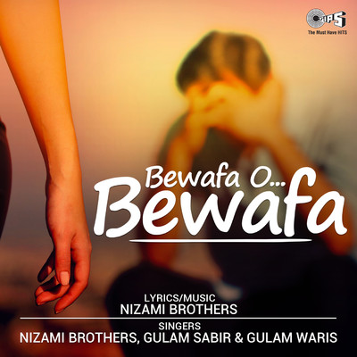 Bewafa O Bewafa/Nizami Brothers