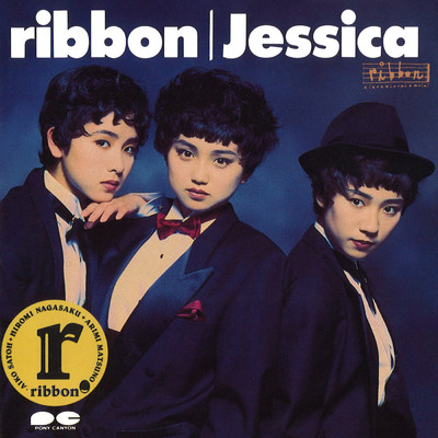 アルバム/Jessica/ribbon