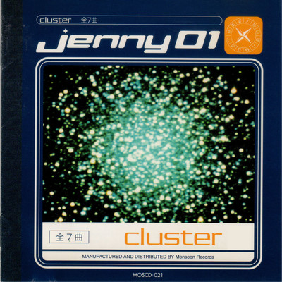 cluster/jenny01