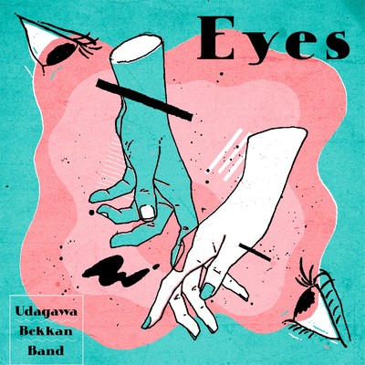 Eyes/宇田川別館バンド