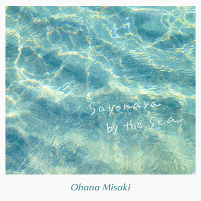 sayonara by the sea/Ohana Misaki