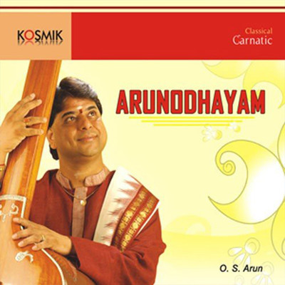 アルバム/Arunodhayam/Papanasam Sivan