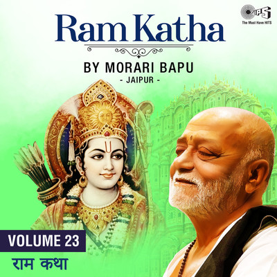 Ram Katha, Vol. 23, Pt. 10/Morari Bapu