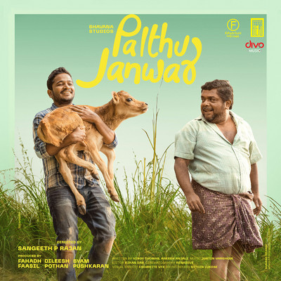 アルバム/Palthu Janwar - Tamil (Original Motion Picture Soundtrack)/Justin Varghese