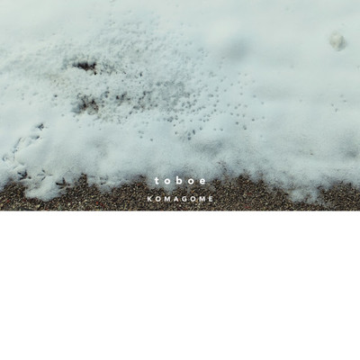 アルバム/toboe/KOMAGOME