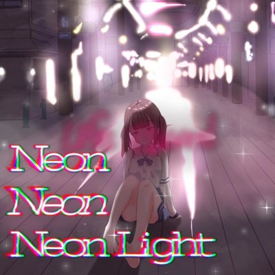 アルバム/Neon Neon Neon Light/夏色 花梨