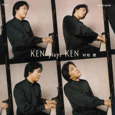 アルバム/KEN plays KEN 〜春の野を行く〜/村松 健