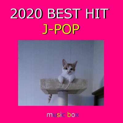 Letter 〜「あつまれ どうぶつの森 × Nintendo Switch Lite」 2020春 CM曲〜(オルゴール)/オルゴールサウンド J-POP
