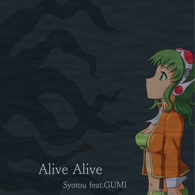 シングル/Alive Alive feat.GUMI/初等